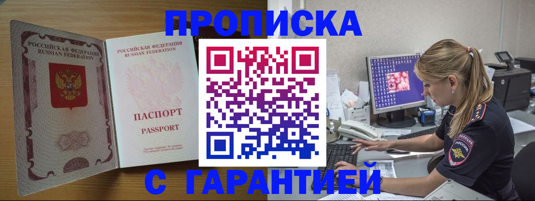 найти адрес прописки в Коряжме